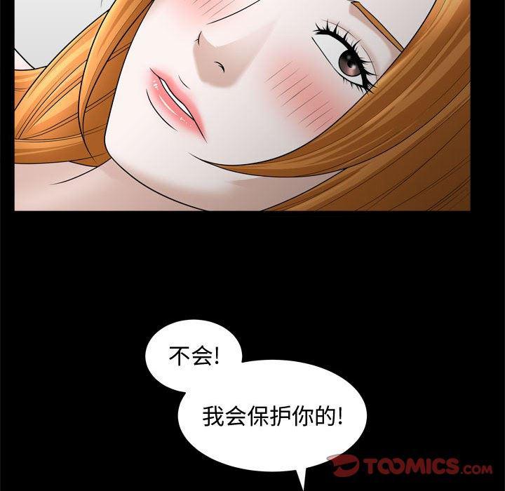 污污污的韩国漫画全集韩漫全集-第22话无删减无遮挡章节图片 