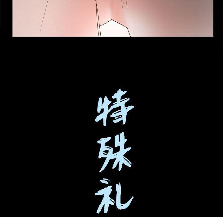 污污污的韩国漫画全集韩漫全集-第22话无删减无遮挡章节图片 