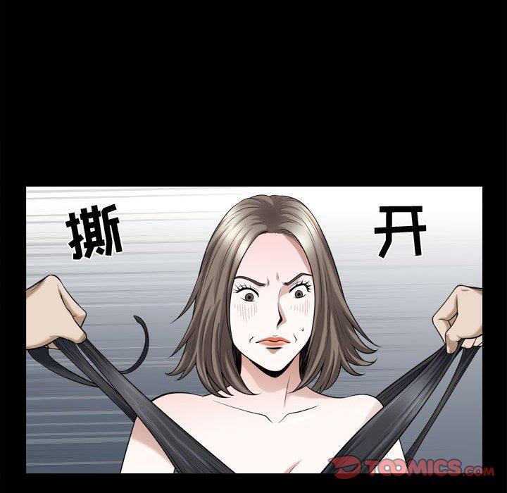 污污污的韩国漫画全集韩漫全集-第23话无删减无遮挡章节图片 