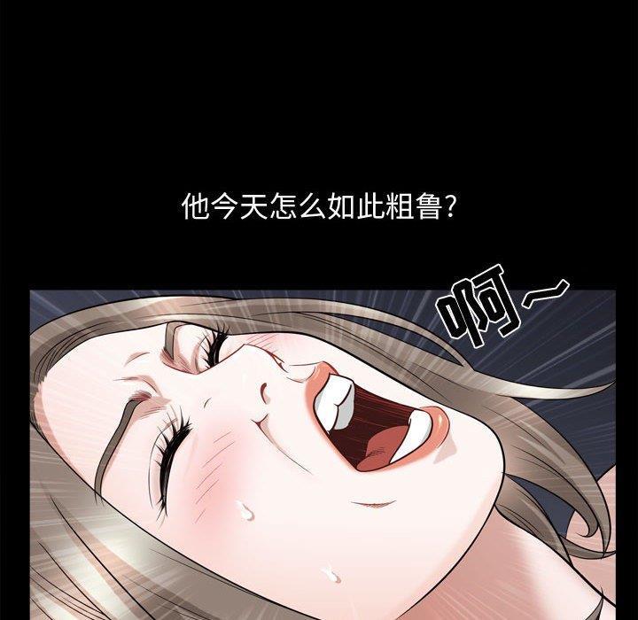 污污污的韩国漫画全集韩漫全集-第23话无删减无遮挡章节图片 