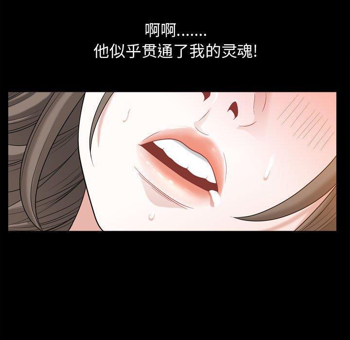 污污污的韩国漫画全集韩漫全集-第23话无删减无遮挡章节图片 