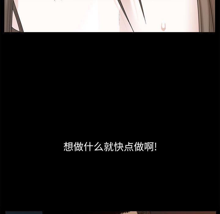 污污污的韩国漫画全集韩漫全集-第23话无删减无遮挡章节图片 