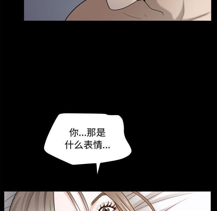 污污污的韩国漫画全集韩漫全集-第23话无删减无遮挡章节图片 