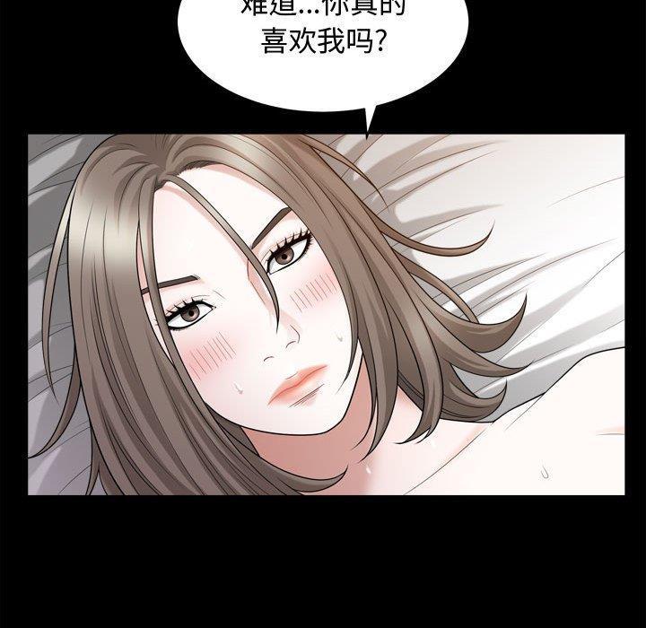 污污污的韩国漫画全集韩漫全集-第23话无删减无遮挡章节图片 