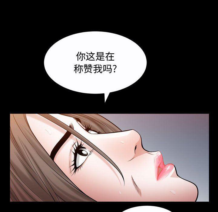 污污污的韩国漫画全集韩漫全集-第24话无删减无遮挡章节图片 