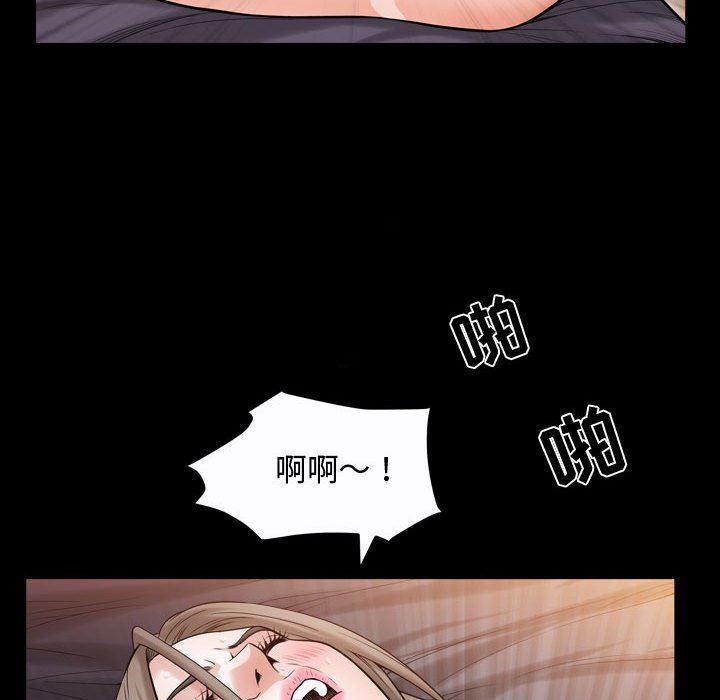 污污污的韩国漫画全集韩漫全集-第24话无删减无遮挡章节图片 