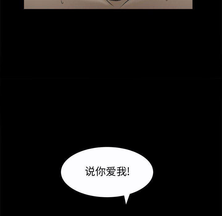 污污污的韩国漫画全集韩漫全集-第24话无删减无遮挡章节图片 