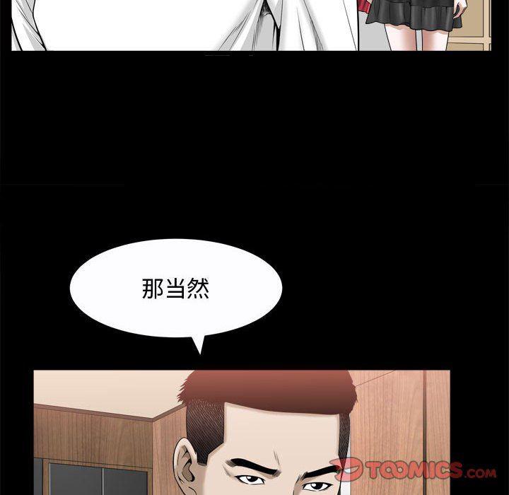 污污污的韩国漫画全集韩漫全集-第24话无删减无遮挡章节图片 