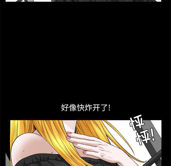 污污污的韩国漫画全集韩漫全集-第25话无删减无遮挡章节图片 