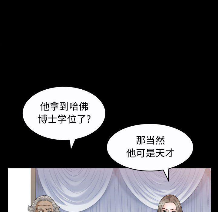 污污污的韩国漫画全集韩漫全集-第25话无删减无遮挡章节图片 