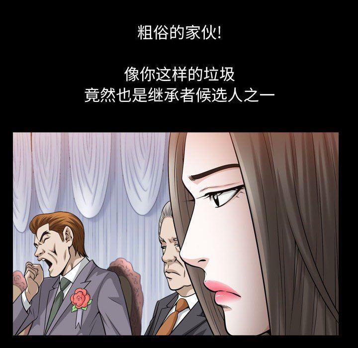 污污污的韩国漫画全集韩漫全集-第25话无删减无遮挡章节图片 