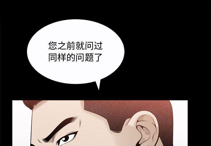 污污污的韩国漫画全集韩漫全集-第25话无删减无遮挡章节图片 