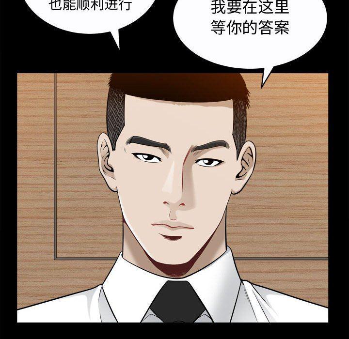 污污污的韩国漫画全集韩漫全集-第25话无删减无遮挡章节图片 