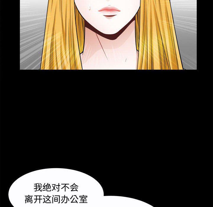 污污污的韩国漫画全集韩漫全集-第25话无删减无遮挡章节图片 