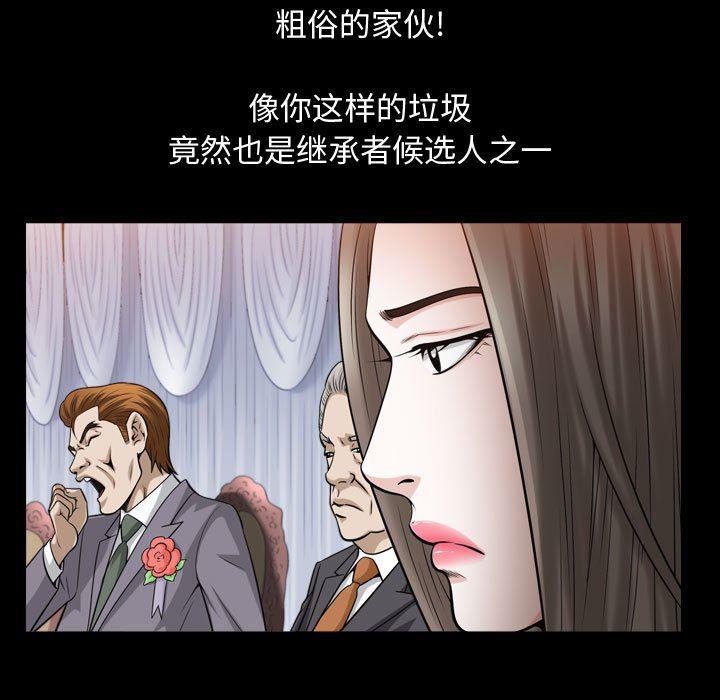 污污污的韩国漫画全集韩漫全集-第26话无删减无遮挡章节图片 