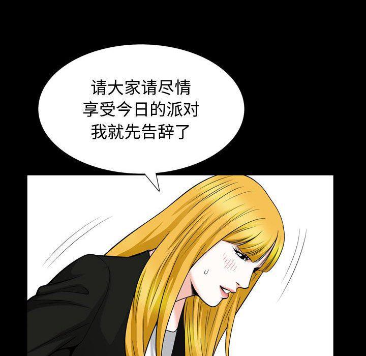 污污污的韩国漫画全集韩漫全集-第26话无删减无遮挡章节图片 