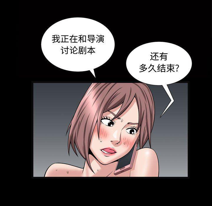 污污污的韩国漫画全集韩漫全集-第26话无删减无遮挡章节图片 