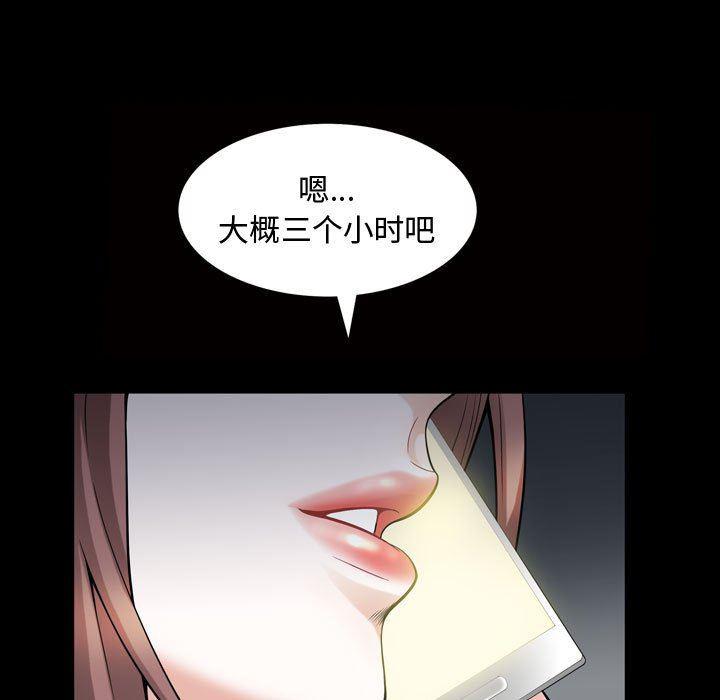 污污污的韩国漫画全集韩漫全集-第26话无删减无遮挡章节图片 