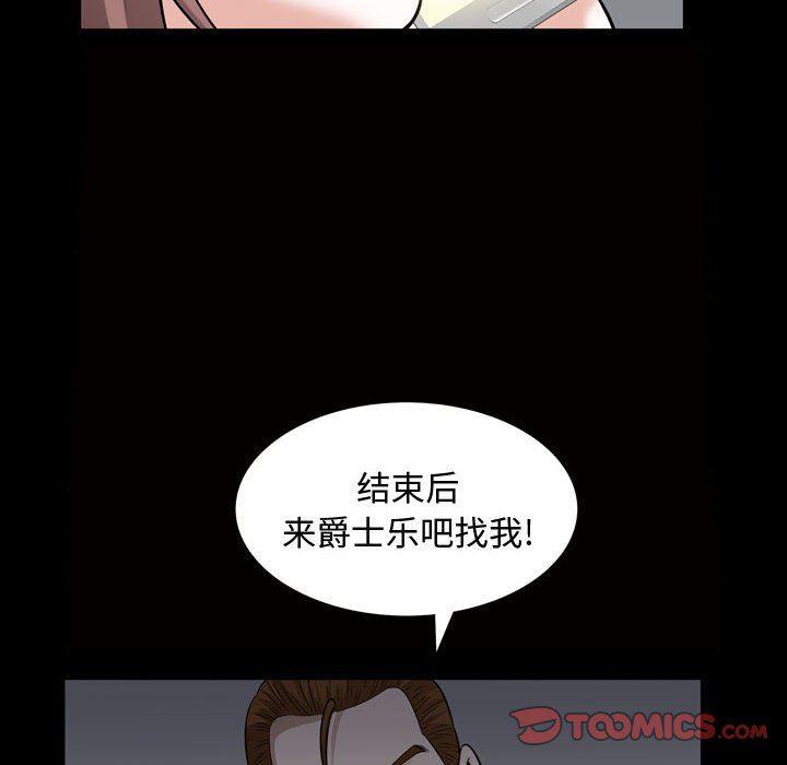 污污污的韩国漫画全集韩漫全集-第26话无删减无遮挡章节图片 