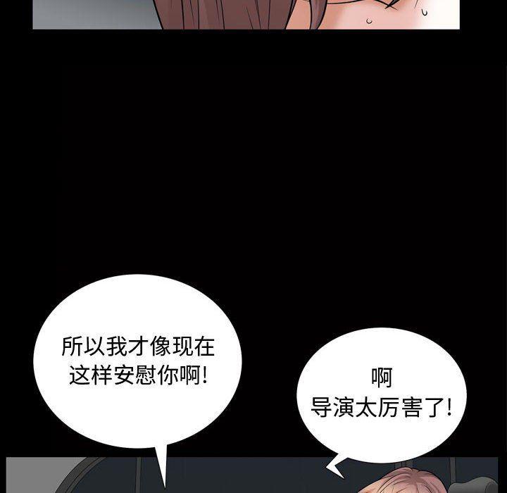 污污污的韩国漫画全集韩漫全集-第26话无删减无遮挡章节图片 