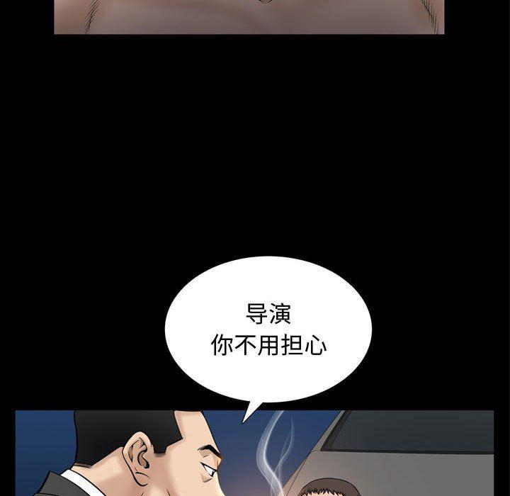 污污污的韩国漫画全集韩漫全集-第26话无删减无遮挡章节图片 