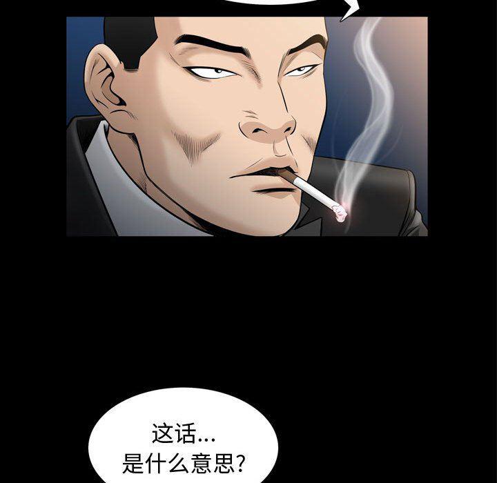 污污污的韩国漫画全集韩漫全集-第26话无删减无遮挡章节图片 