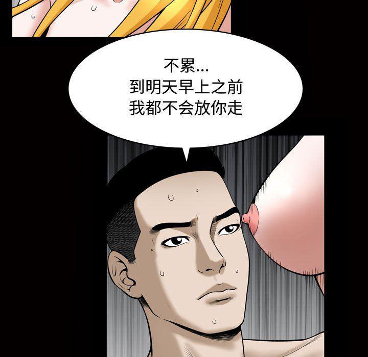 污污污的韩国漫画全集韩漫全集-第27话无删减无遮挡章节图片 