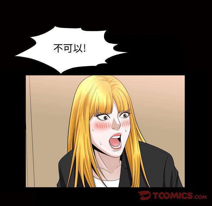 污污污的韩国漫画全集韩漫全集-第27话无删减无遮挡章节图片 