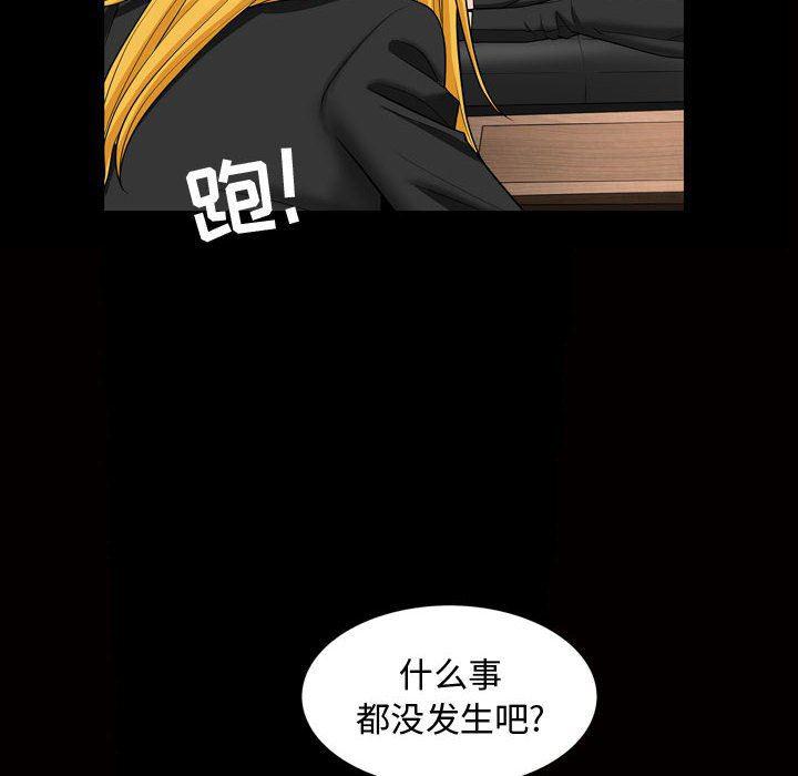 污污污的韩国漫画全集韩漫全集-第27话无删减无遮挡章节图片 