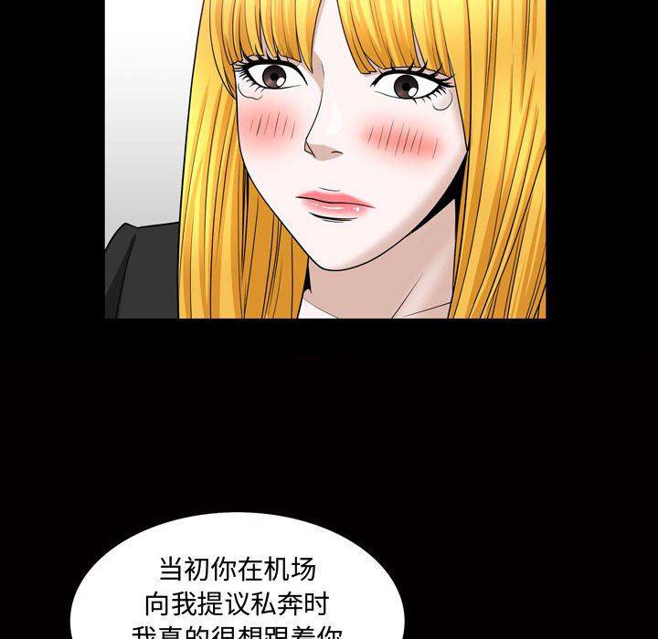 污污污的韩国漫画全集韩漫全集-第27话无删减无遮挡章节图片 