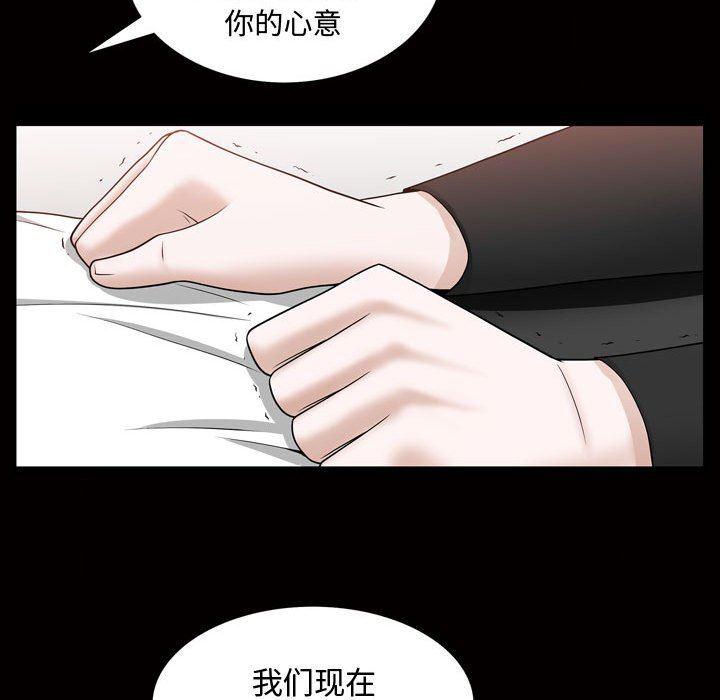 污污污的韩国漫画全集韩漫全集-第27话无删减无遮挡章节图片 