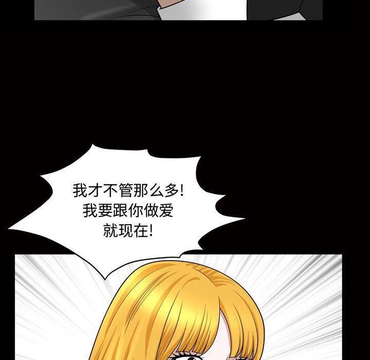 污污污的韩国漫画全集韩漫全集-第27话无删减无遮挡章节图片 