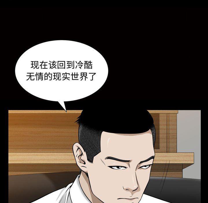 污污污的韩国漫画全集韩漫全集-第27话无删减无遮挡章节图片 