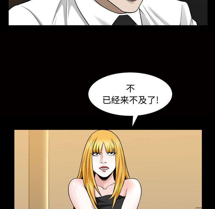 污污污的韩国漫画全集韩漫全集-第27话无删减无遮挡章节图片 