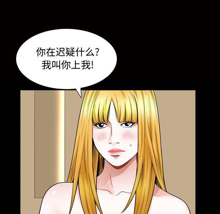 污污污的韩国漫画全集韩漫全集-第27话无删减无遮挡章节图片 