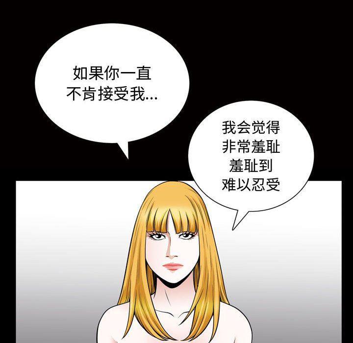 污污污的韩国漫画全集韩漫全集-第27话无删减无遮挡章节图片 