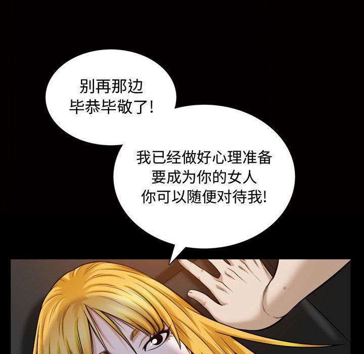 污污污的韩国漫画全集韩漫全集-第27话无删减无遮挡章节图片 