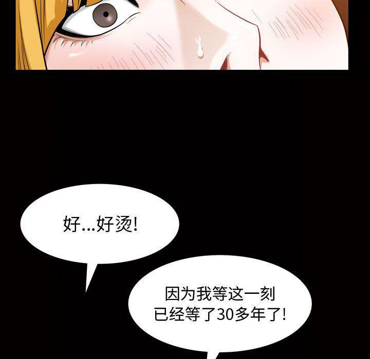 污污污的韩国漫画全集韩漫全集-第27话无删减无遮挡章节图片 