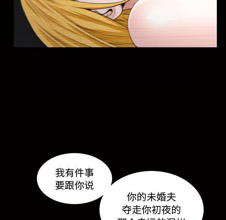 污污污的韩国漫画全集韩漫全集-第27话无删减无遮挡章节图片 