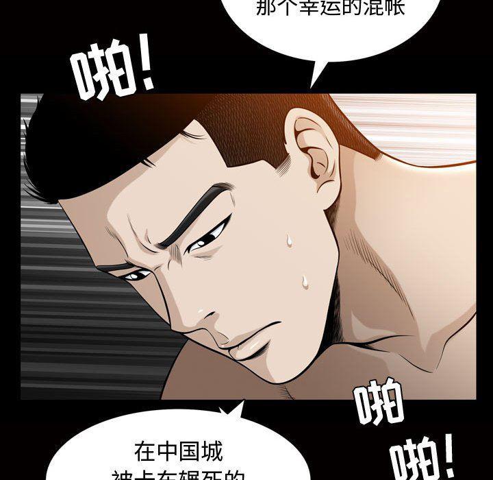 污污污的韩国漫画全集韩漫全集-第27话无删减无遮挡章节图片 