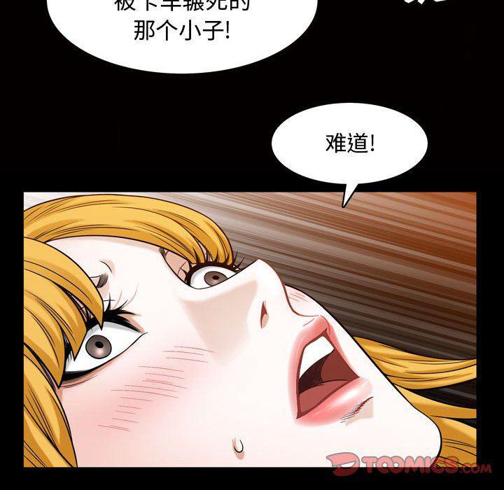 污污污的韩国漫画全集韩漫全集-第27话无删减无遮挡章节图片 