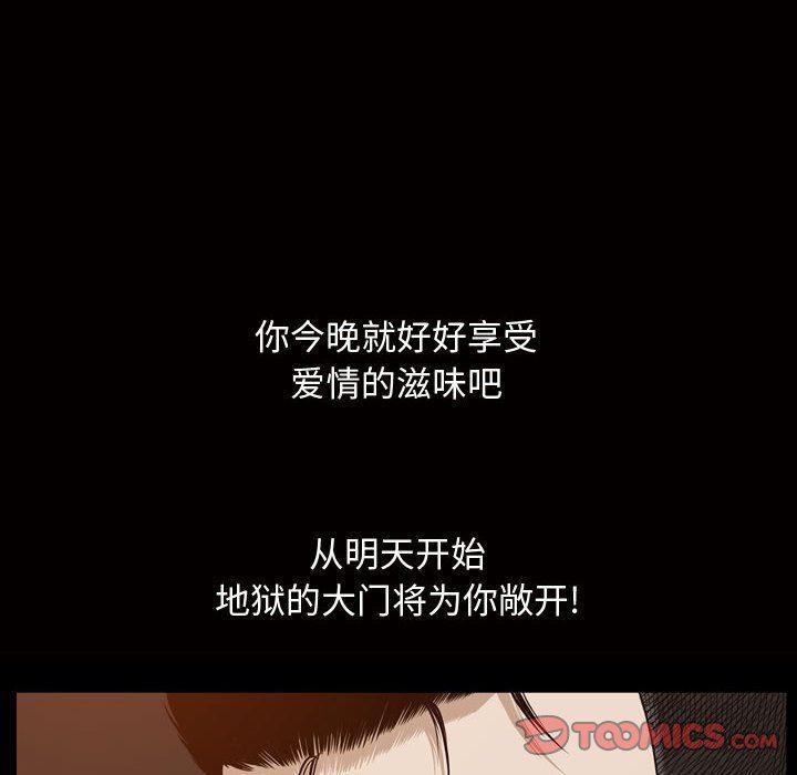 污污污的韩国漫画全集韩漫全集-第28话无删减无遮挡章节图片 