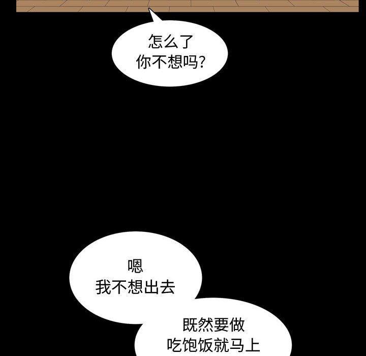 污污污的韩国漫画全集韩漫全集-第28话无删减无遮挡章节图片 