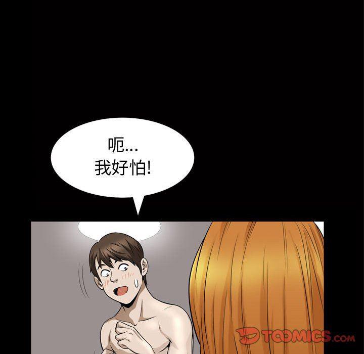 污污污的韩国漫画全集韩漫全集-第28话无删减无遮挡章节图片 