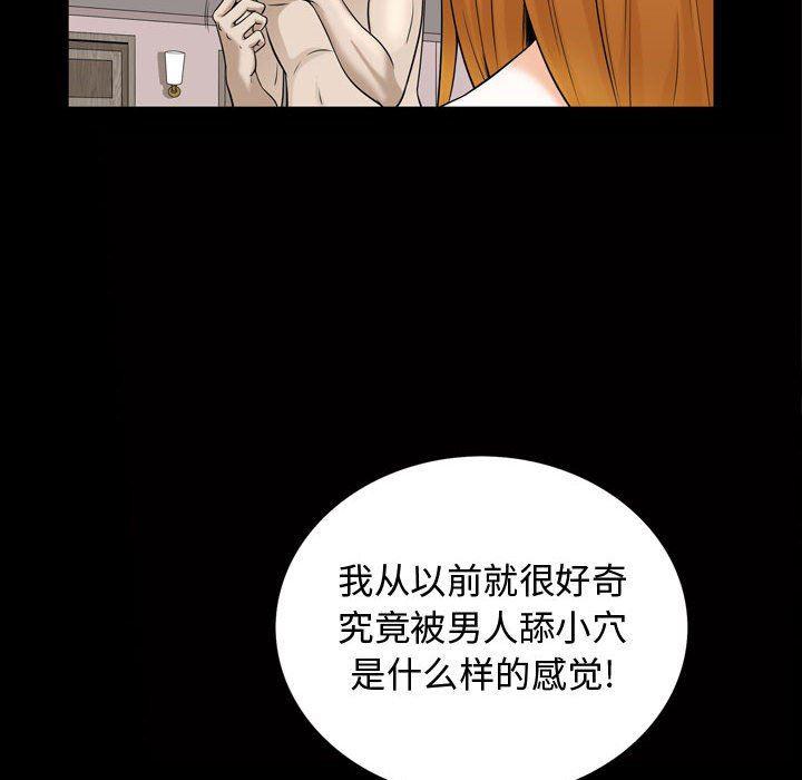 污污污的韩国漫画全集韩漫全集-第28话无删减无遮挡章节图片 