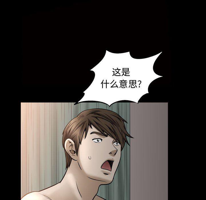 污污污的韩国漫画全集韩漫全集-第28话无删减无遮挡章节图片 