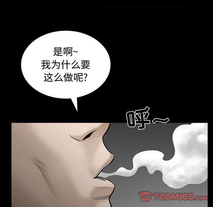 污污污的韩国漫画全集韩漫全集-第28话无删减无遮挡章节图片 