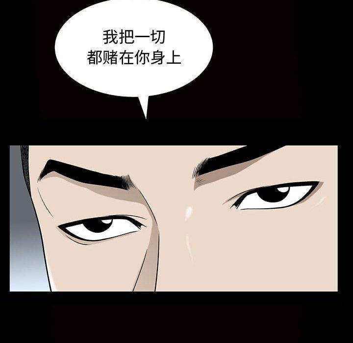 污污污的韩国漫画全集韩漫全集-第29话无删减无遮挡章节图片 