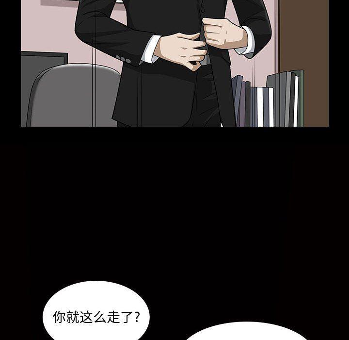 污污污的韩国漫画全集韩漫全集-第29话无删减无遮挡章节图片 