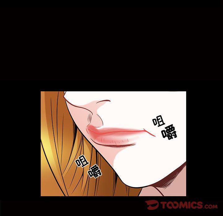 污污污的韩国漫画全集韩漫全集-第29话无删减无遮挡章节图片 